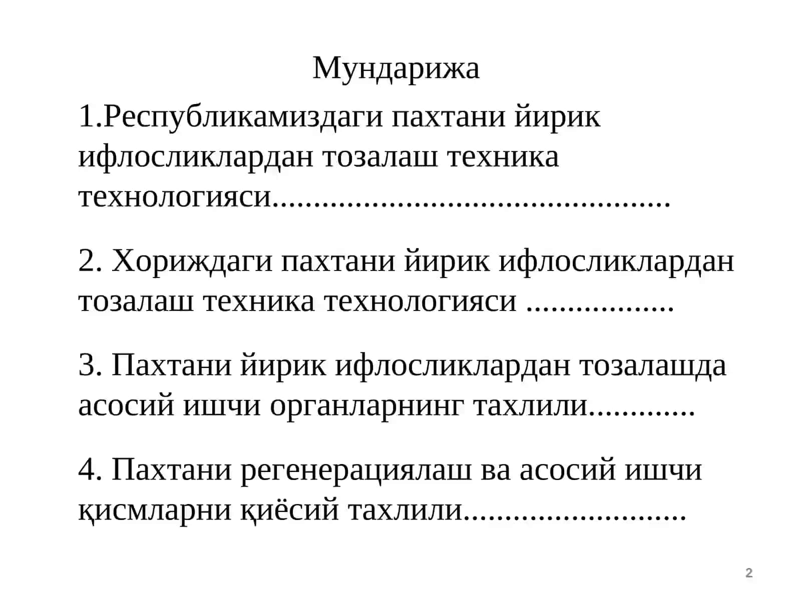 Йирик ифлосликлардан тозалашни техникалари ва уларнинг самарадорлиги 2