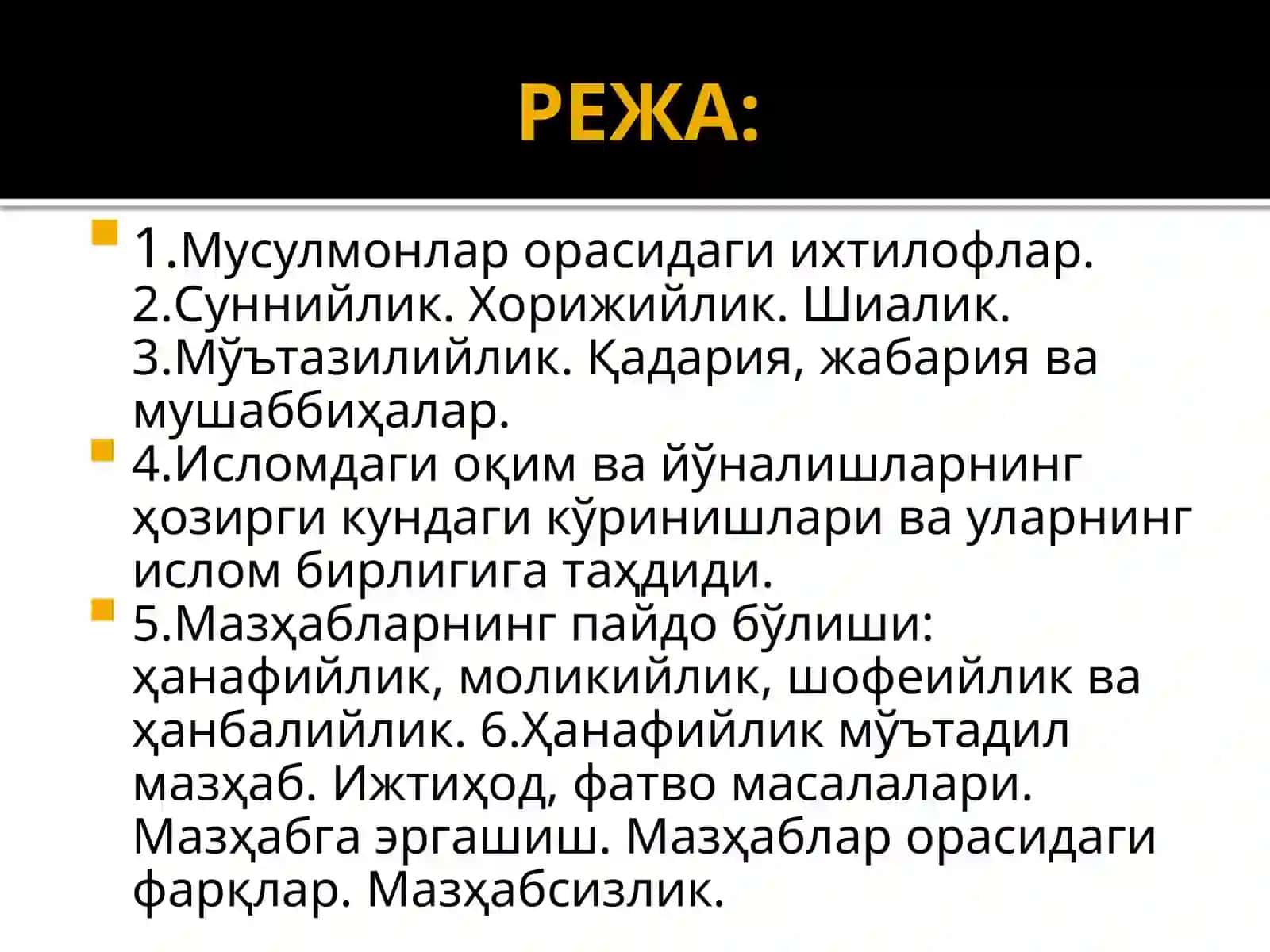 Исломдаги мазҳаблар ва йўналишлар 2