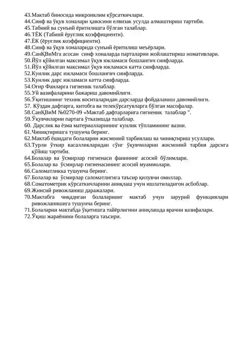 "БОЛАЛАР ВА ЎСМИРЛАР ГИГИЕНАСИ" 2