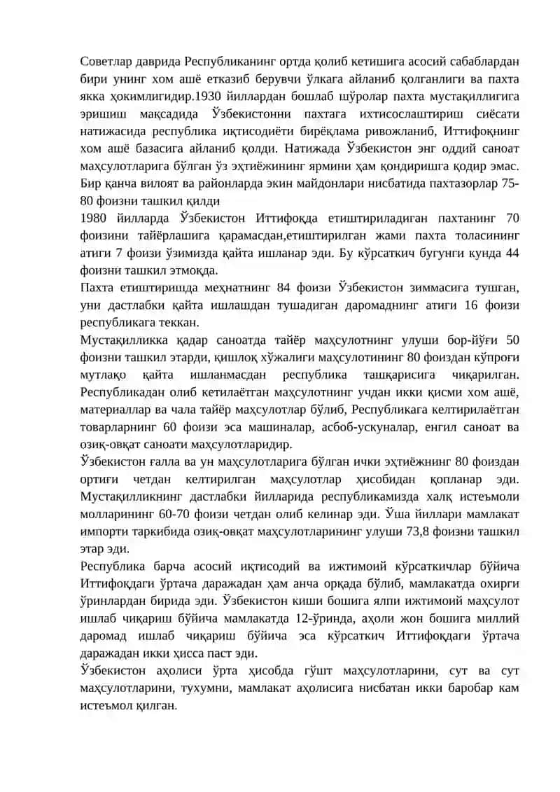 Ўзбекистонда амалга оширилган ислоҳотларнинг назарий концептуал масалалари 2