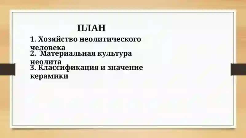 Классификация керамики 2