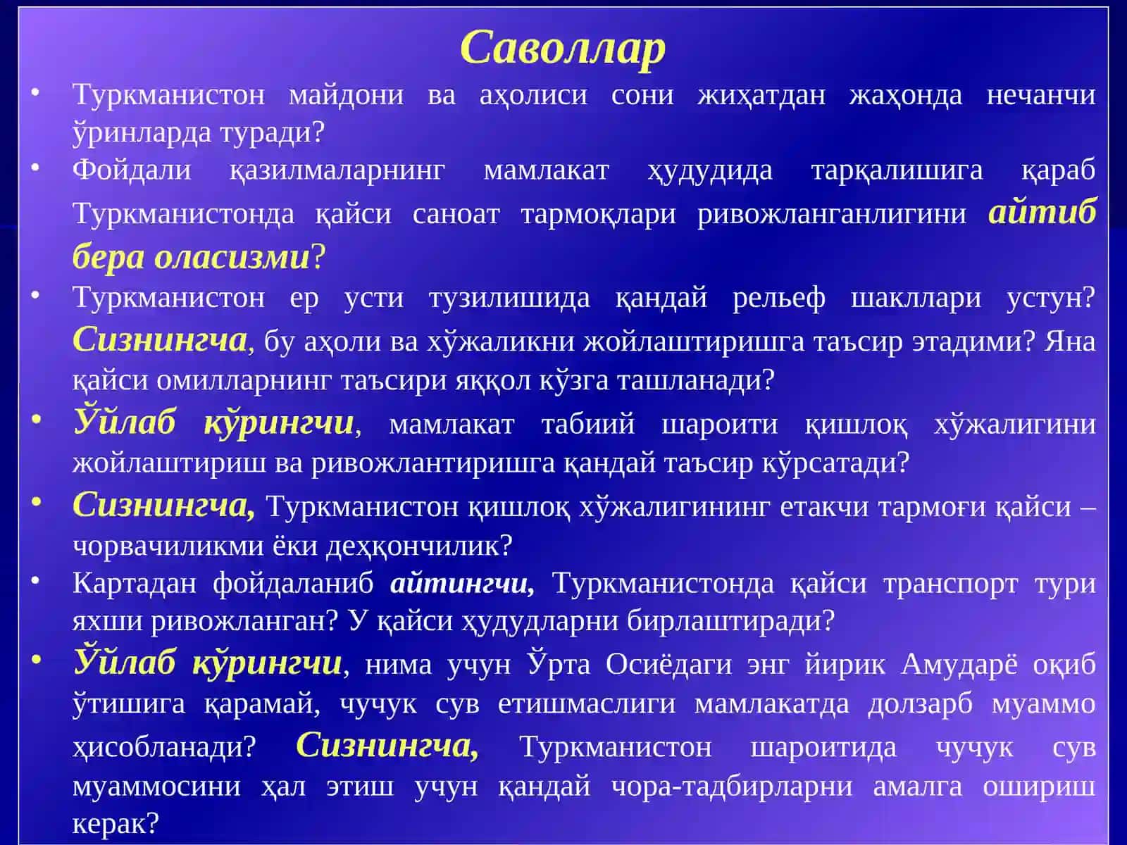 Туркманистон Республикасининг хўжалиги 2