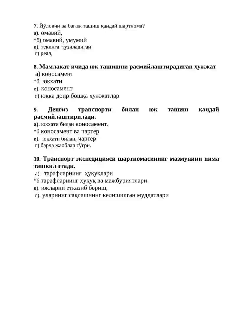 Ҳақ эвазига хизмат кўрсатиш шартномаси 2