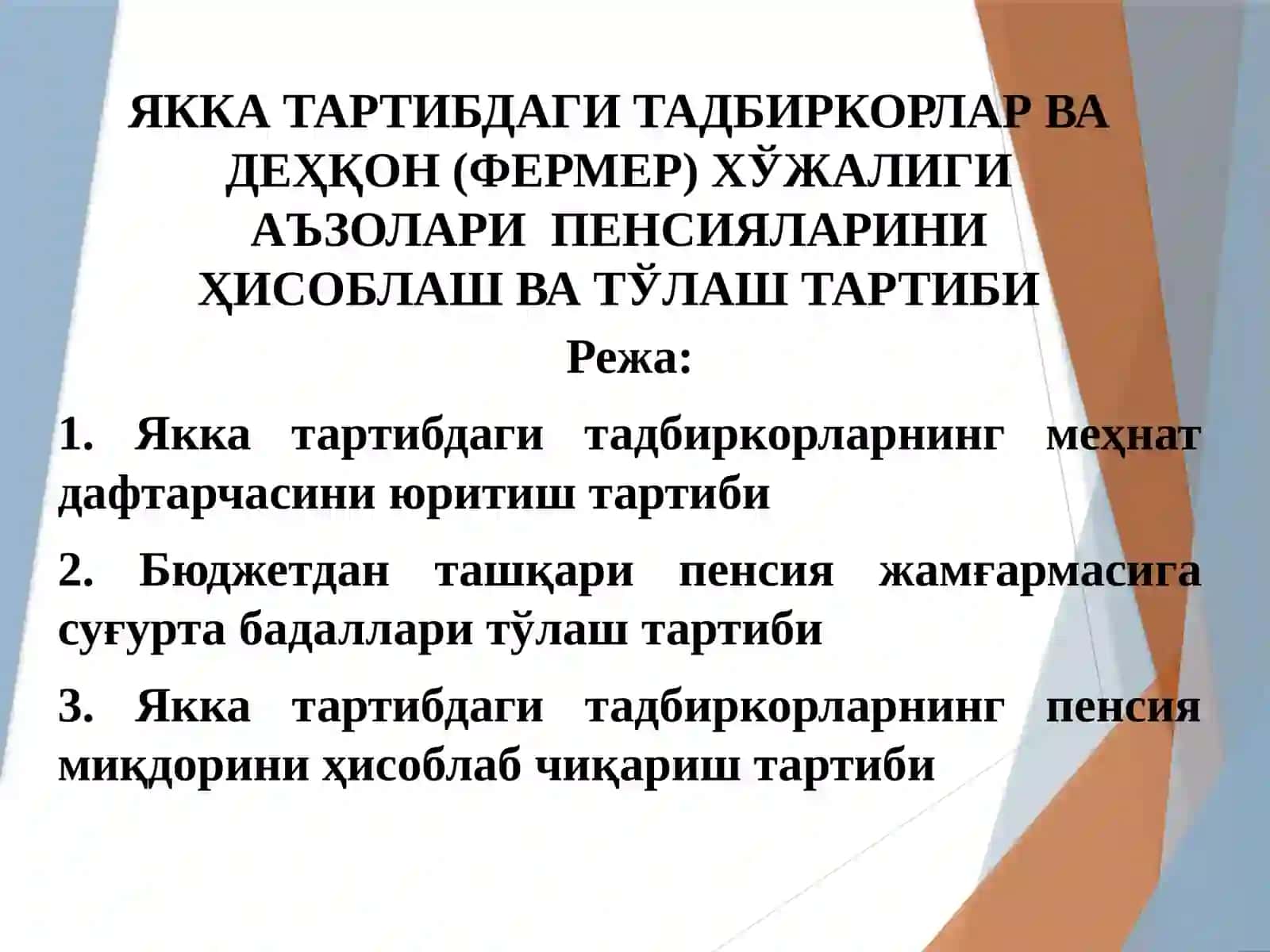 2020 йил учун Ўзбекистон Республикасининг давлат бюджети тўғрисидаги қонун ижросини таъминлаш чора-тадбирлари тўғрисида қарор 2