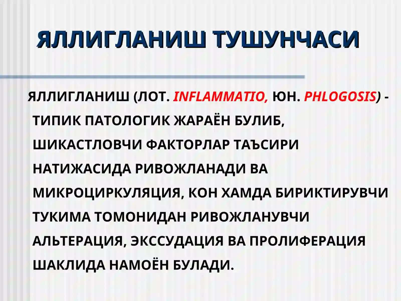 Яллигланиш хакида тушунча, яллигланиш медиаторлари ва уларнинг шок ва сепсисдаги таьсири 2