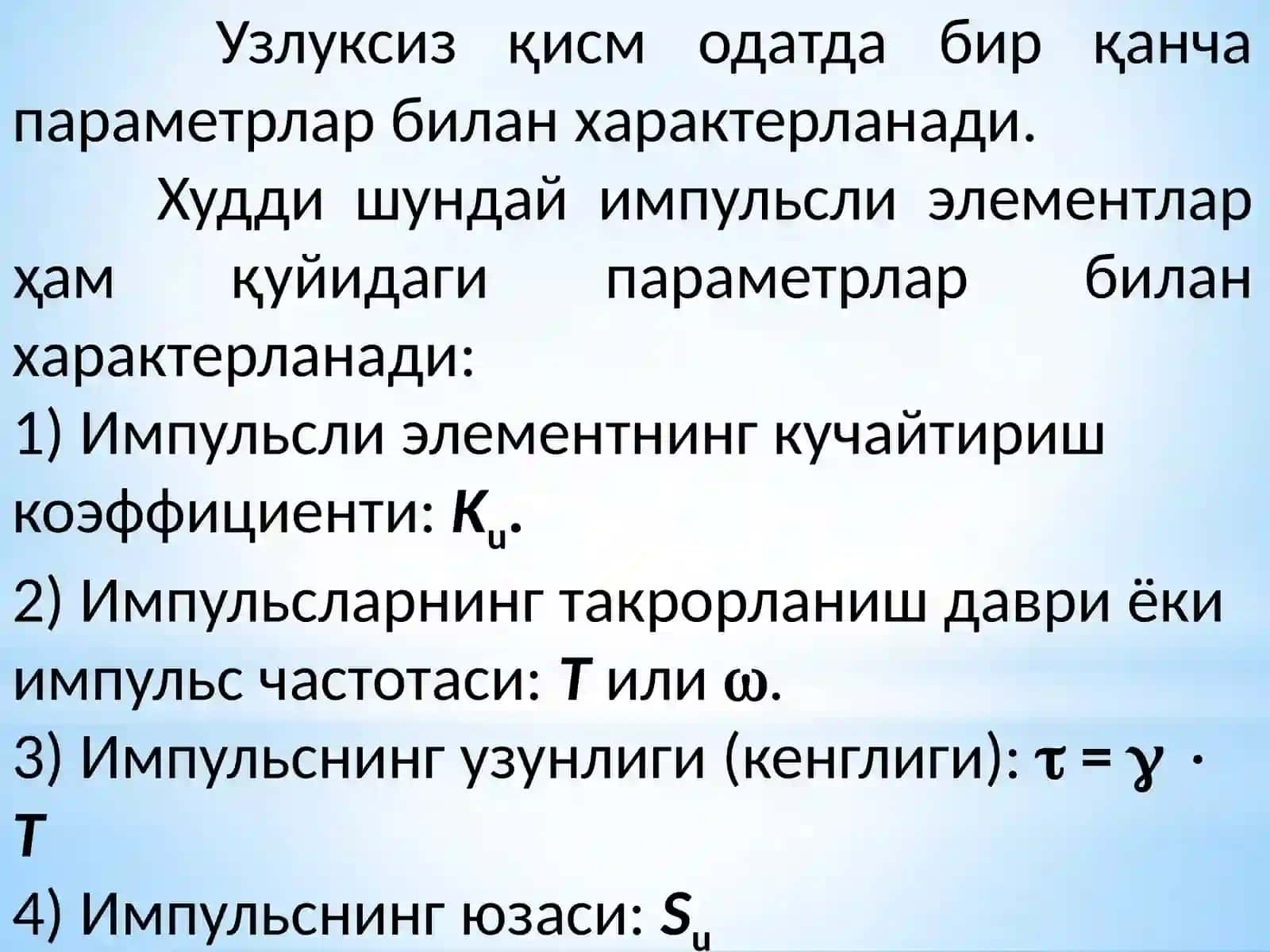 ДАБСнинг структурасини ўзгартириш 2