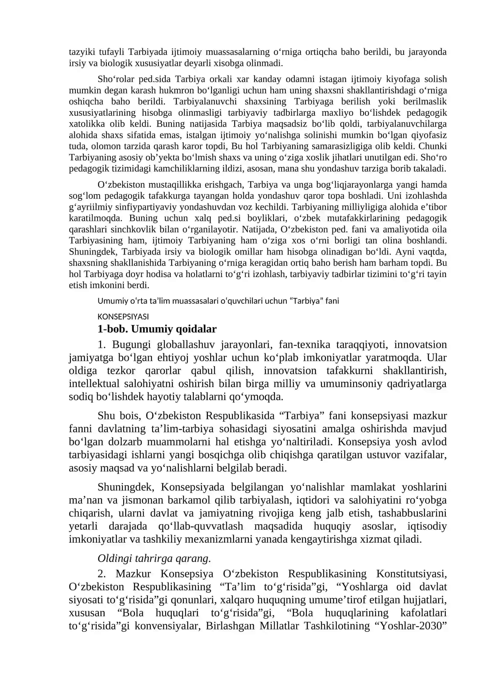 Tarbiya fanini o`qitishda innovatsion texnologiyalardan foydalanish 2