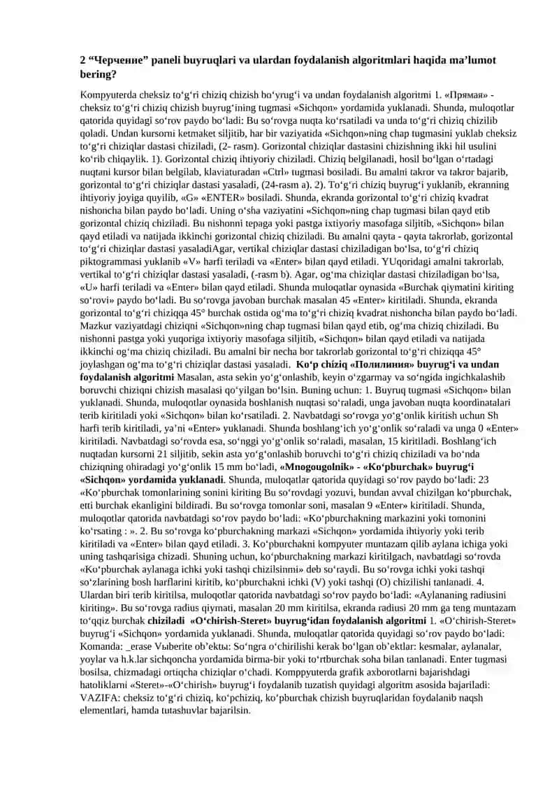 "Cвойства" paneli buyruqlari va undan foydalanib chiziqqa tur, rang va qalinlik berish algoritmlari 2