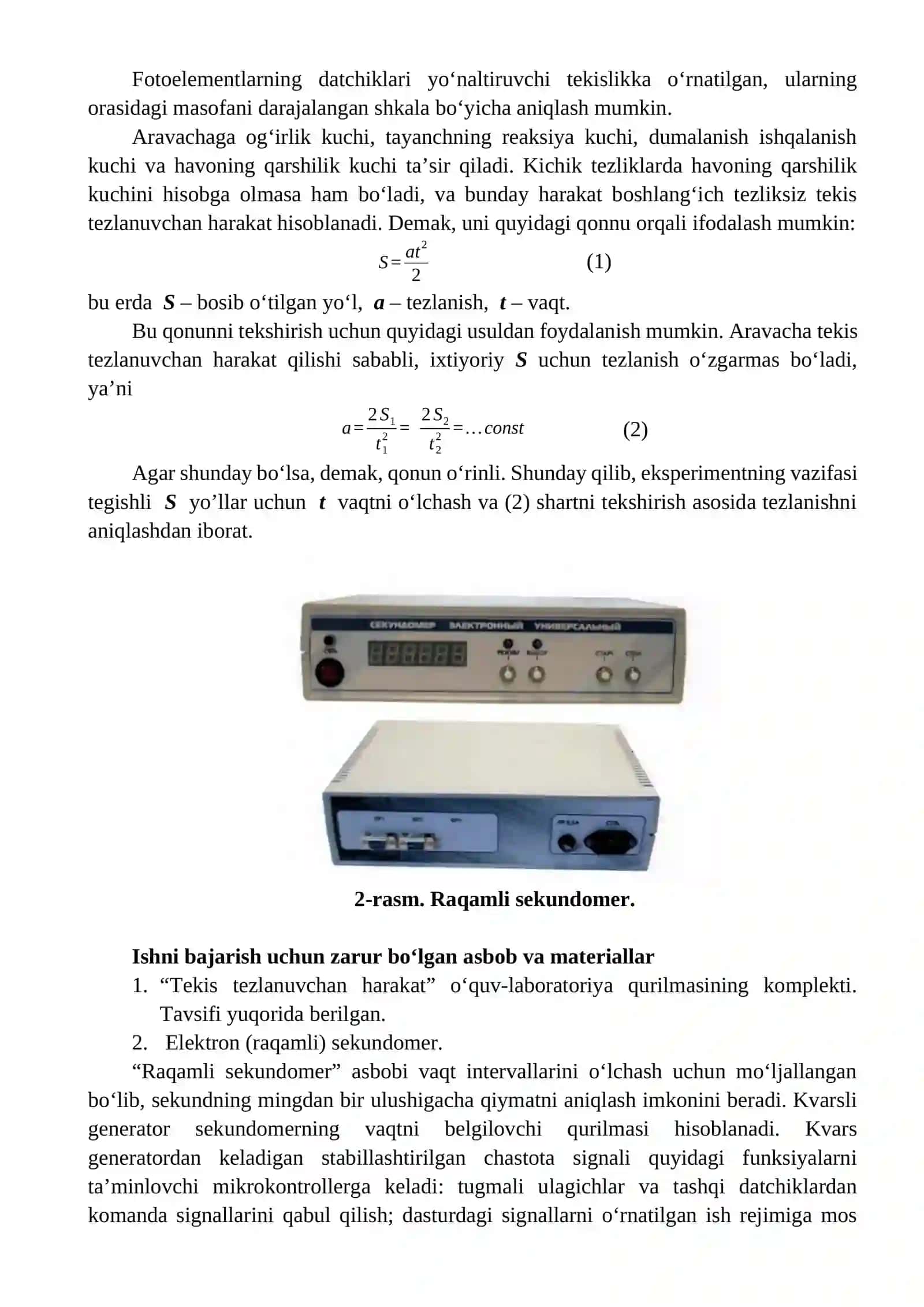 Tekis tezlanuvchan harakatni o'rganish 2