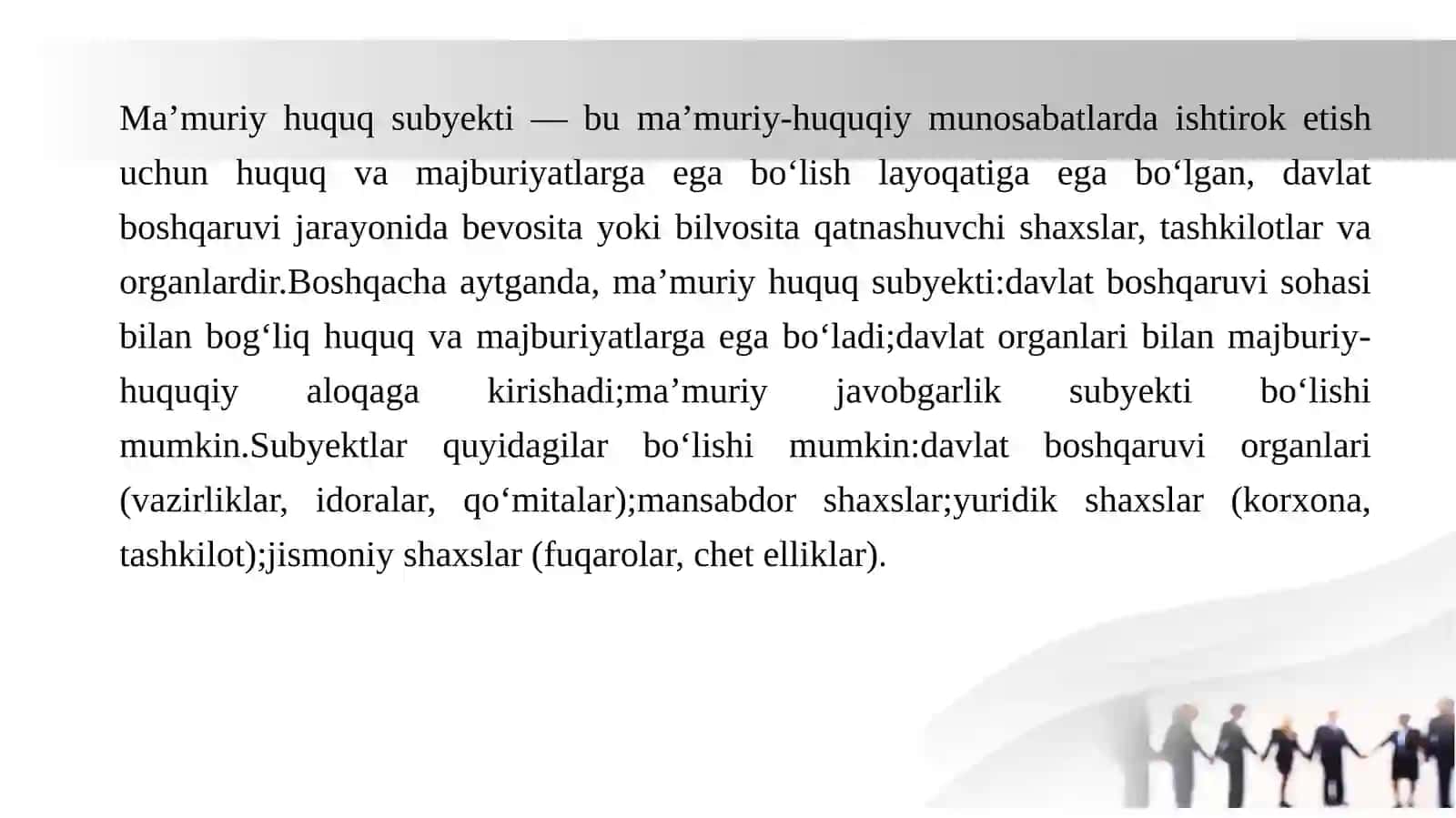 Ma’muriy huquq subyektlari 2