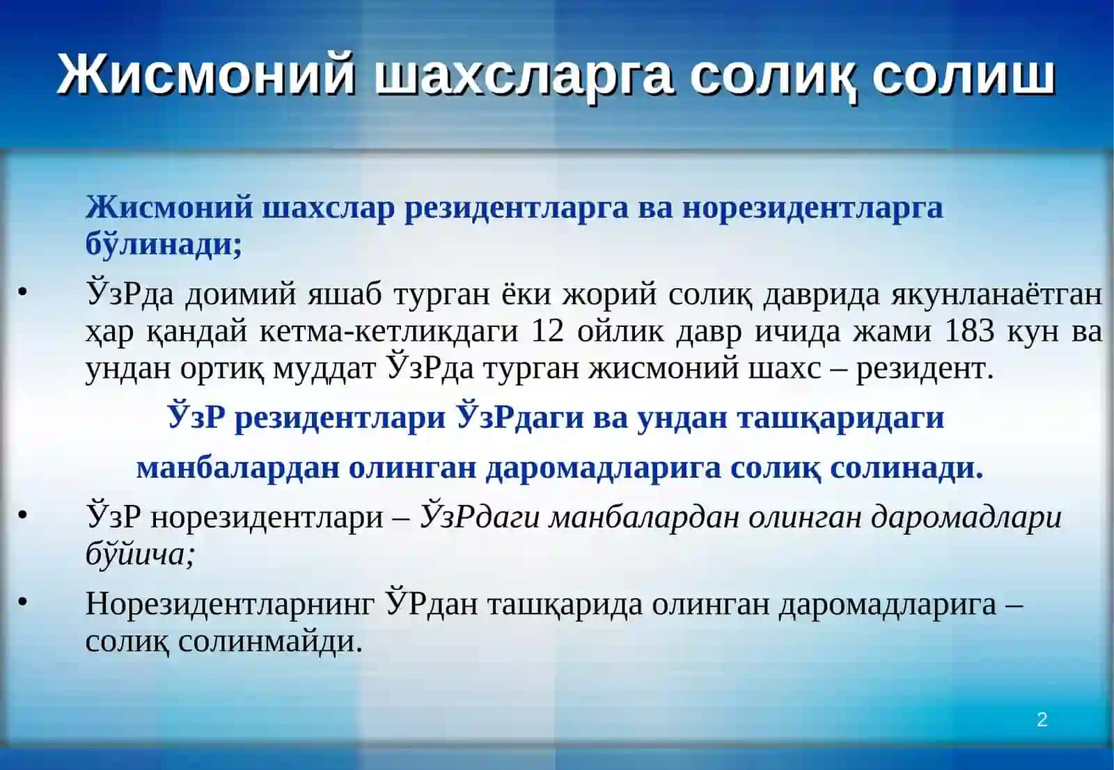 ЖИСМОНИЙ ШАХСЛАРДАН ОЛИНАДИГАН ДАРОМАД СОЛИҒИ 2