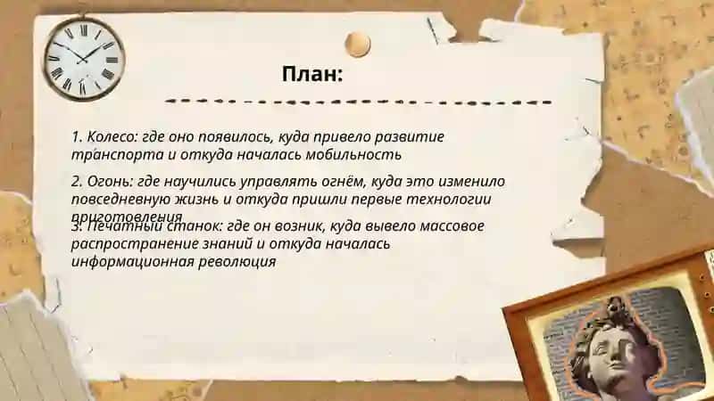 Конструкции с изменяющимся союзными словами где куда откуда 2