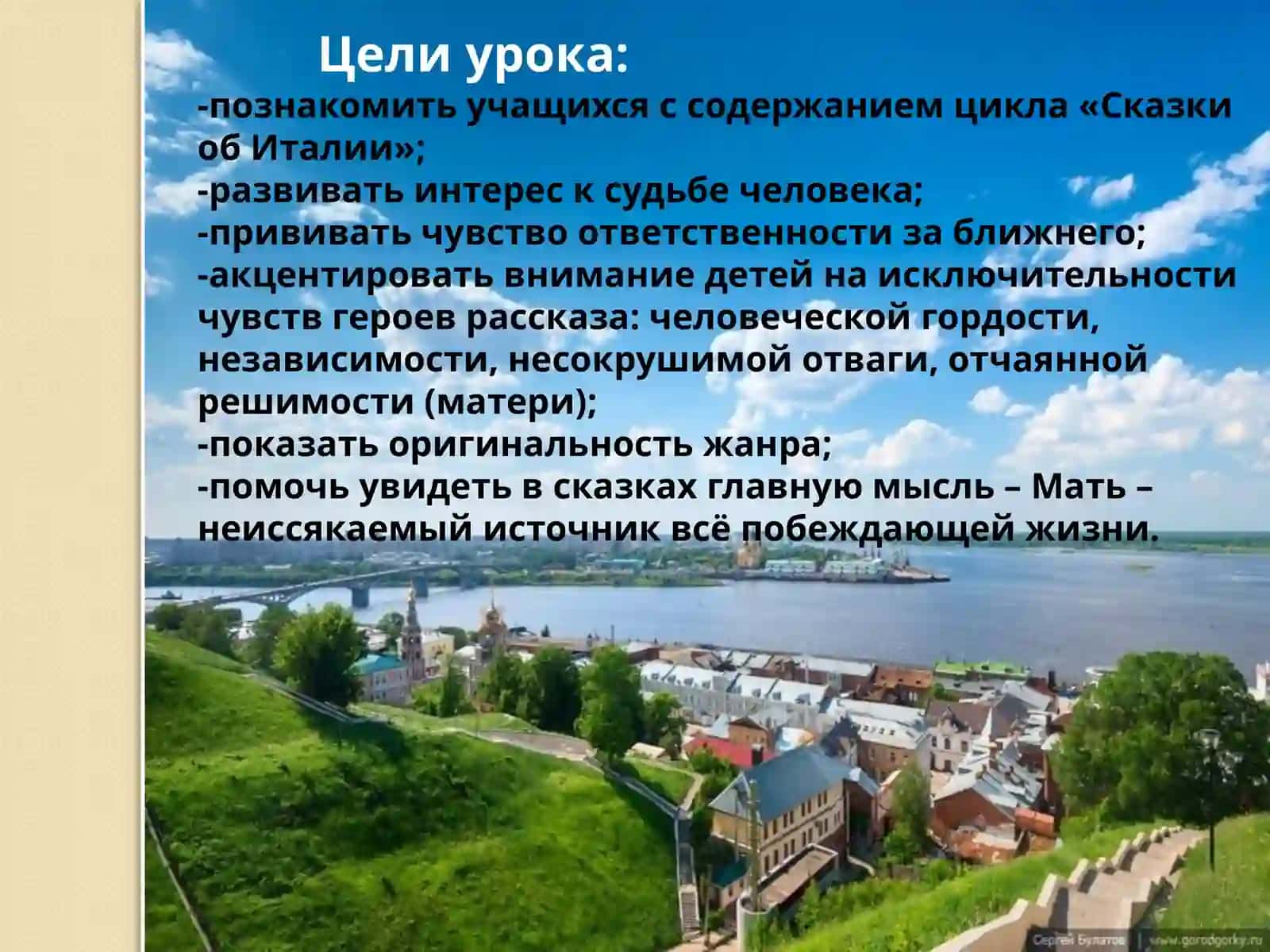 Сказки об Италии 2