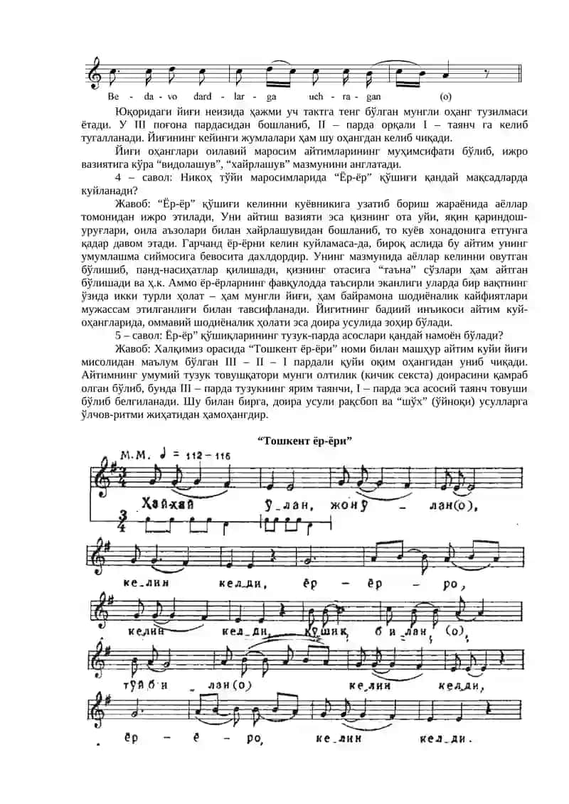 Оилавий маросимлар 2