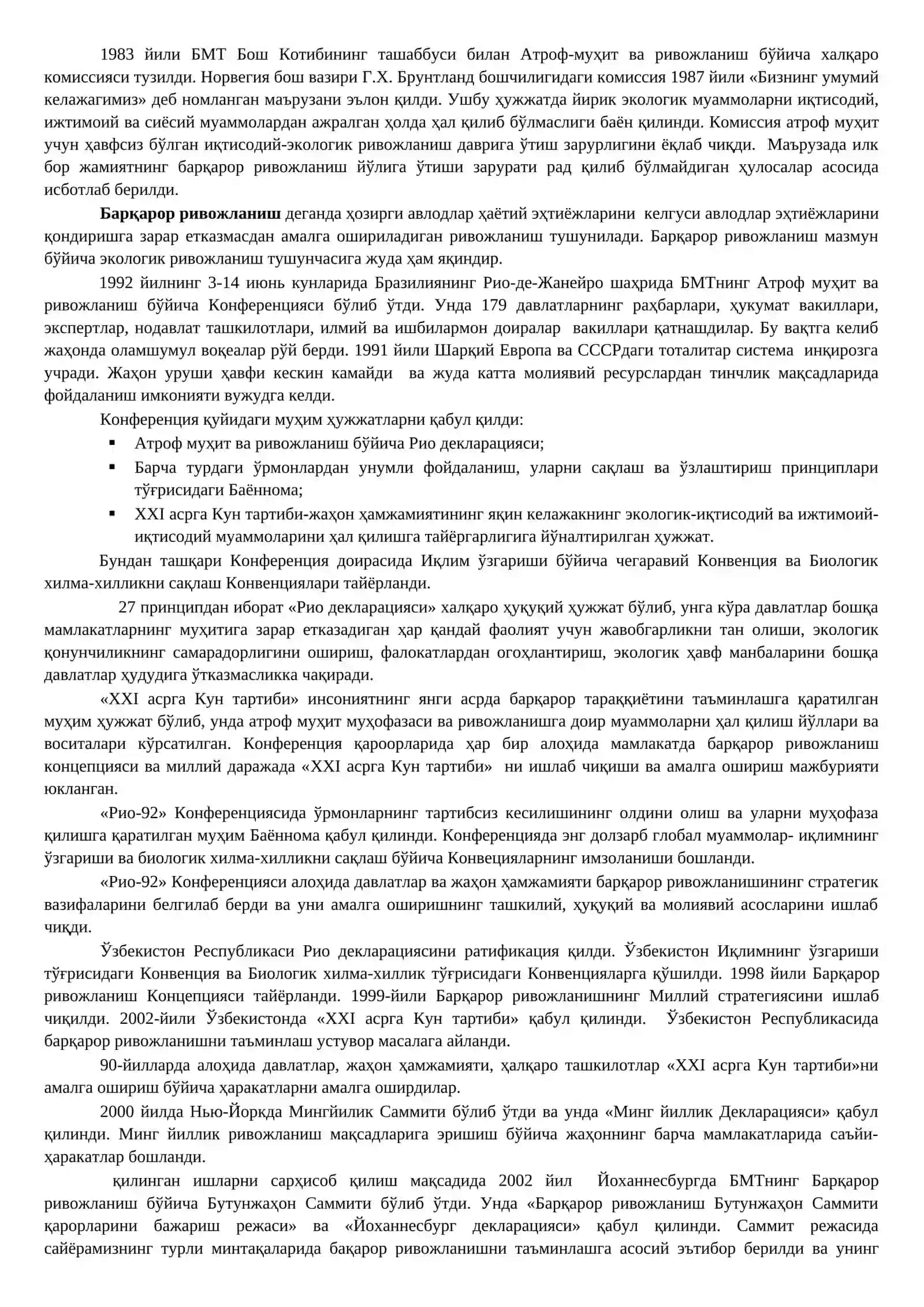Барқарор ривожланиш: муаммолар ва истиқболлар 2