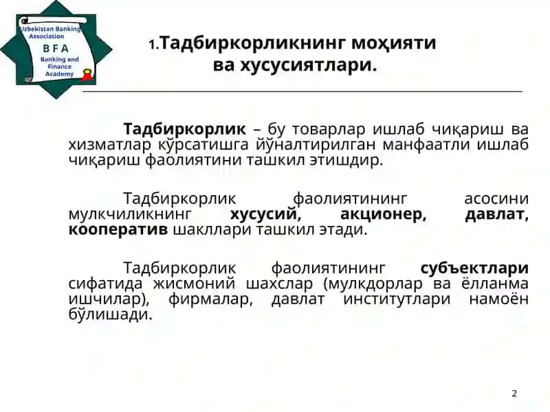 Tadbirkorlik faoliyati, uning rivojlanish shart-sharoitlari 2
