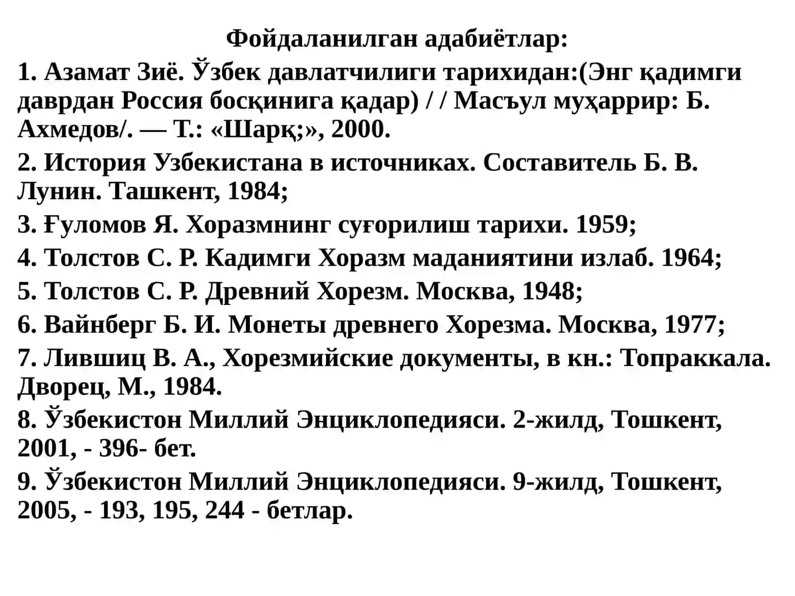 Qadimgi O’rta Osiyo davlatlarida arxiv ishi 2