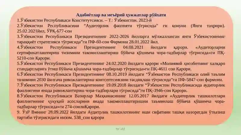 ЎЗБЕКИСТОН РЕСПУБЛИКАСИДА АУДИТОРЛИК ФАОЛИЯТИНИНГ ҲУҚУҚИЙ АСОСЛАРИ 2