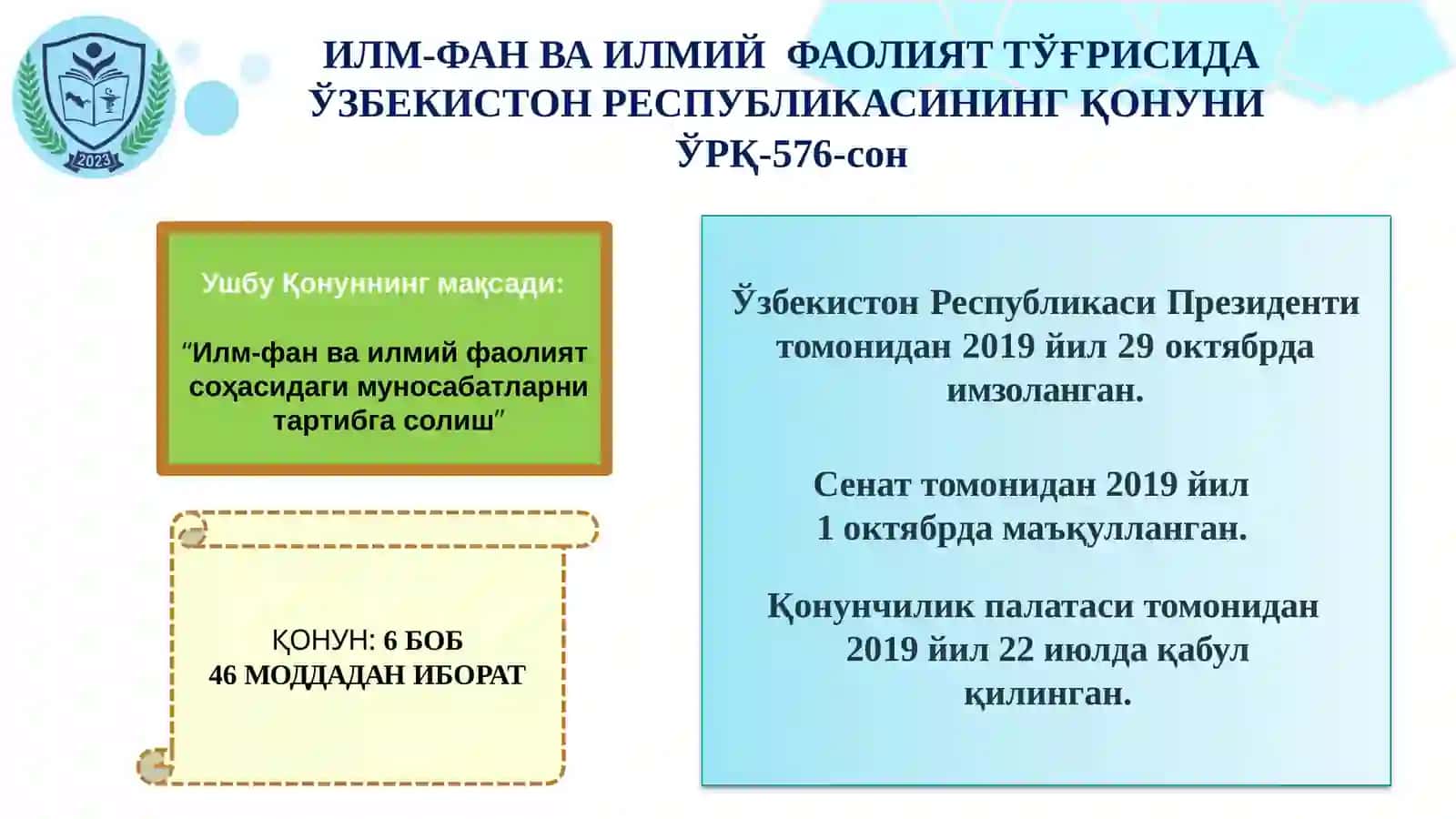 Санитария-эпидемиологик осойишталик ва жамоат саломатлиги қўмитаси 2