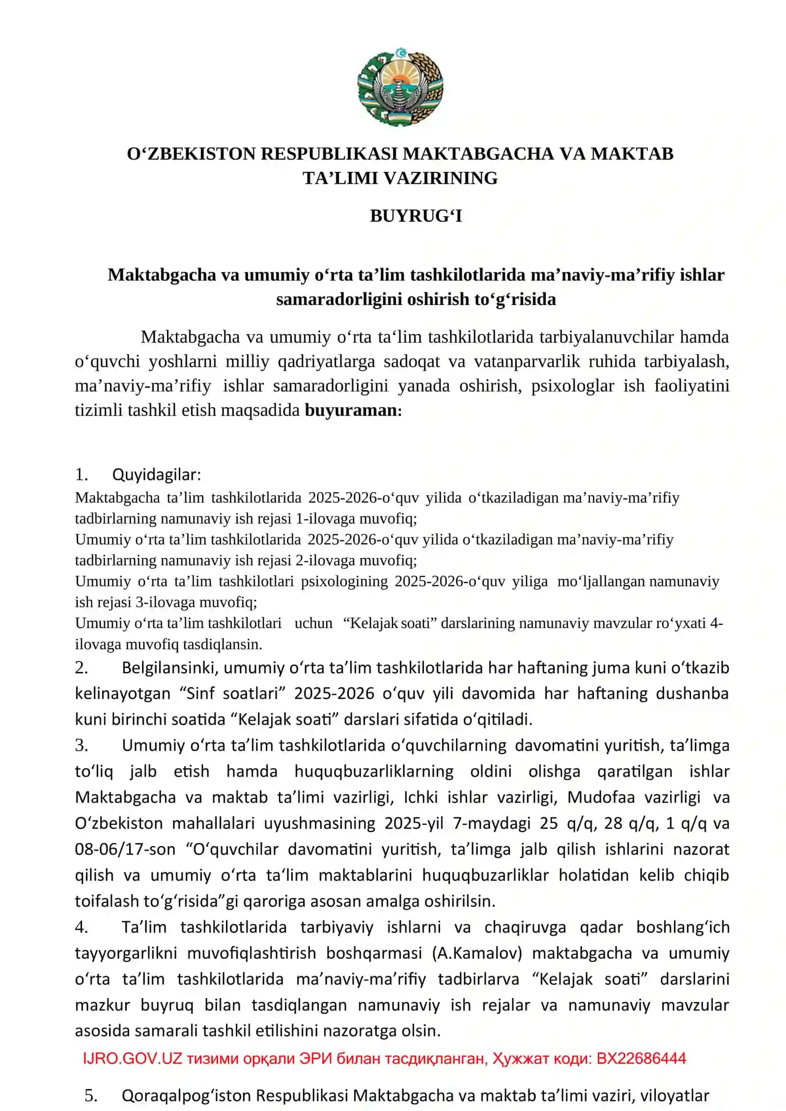 5-8 sinflar ''Kelajak soati" 2