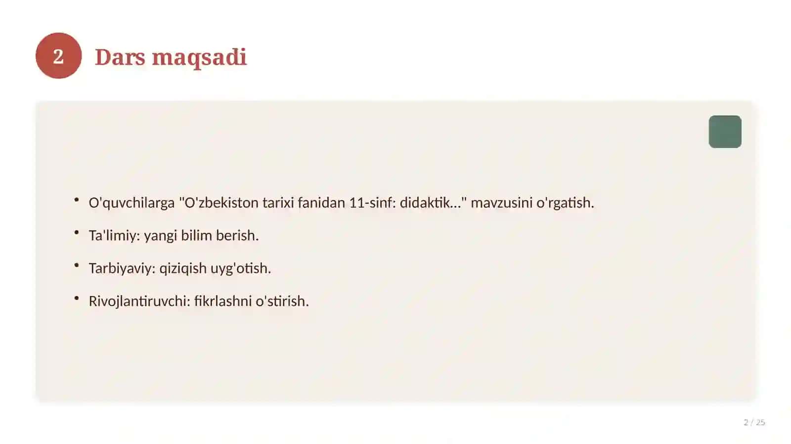 O'zbekiston tarixi fanidan 11-sinf: didaktik tarqatma materiallar 2
