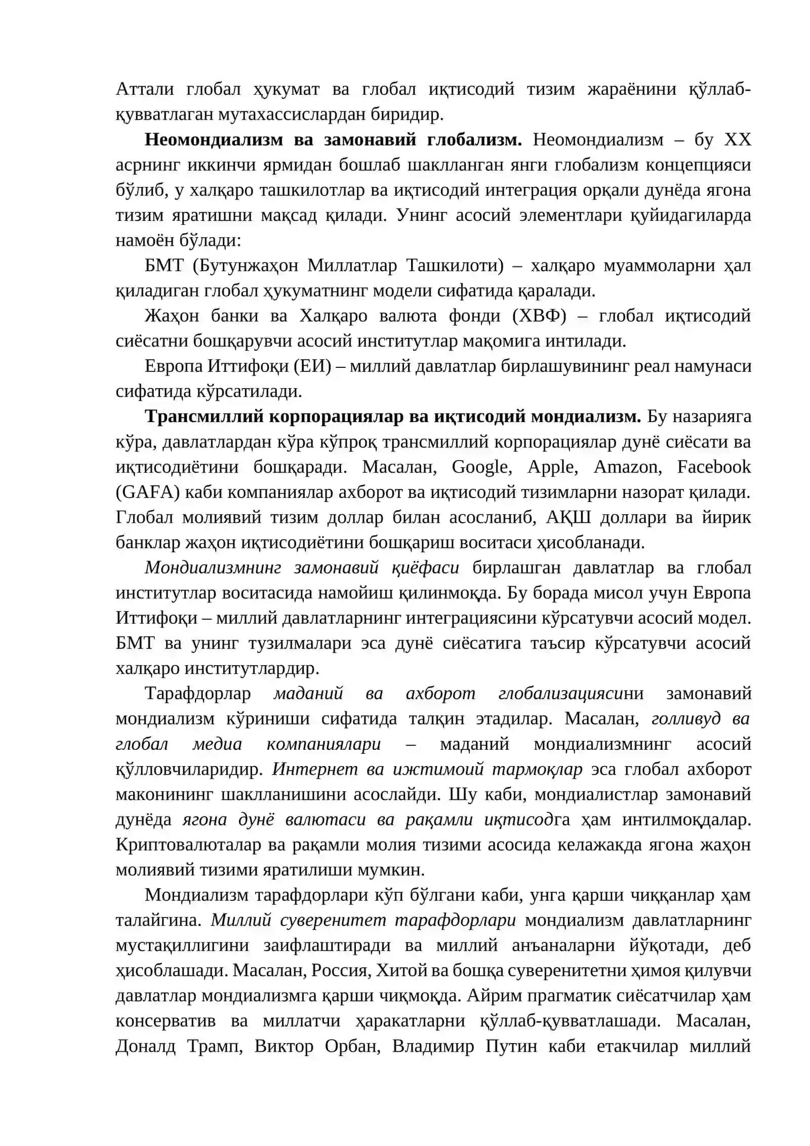 Мондиализм Концепцияси ва Унинг Назарий Асослари 2