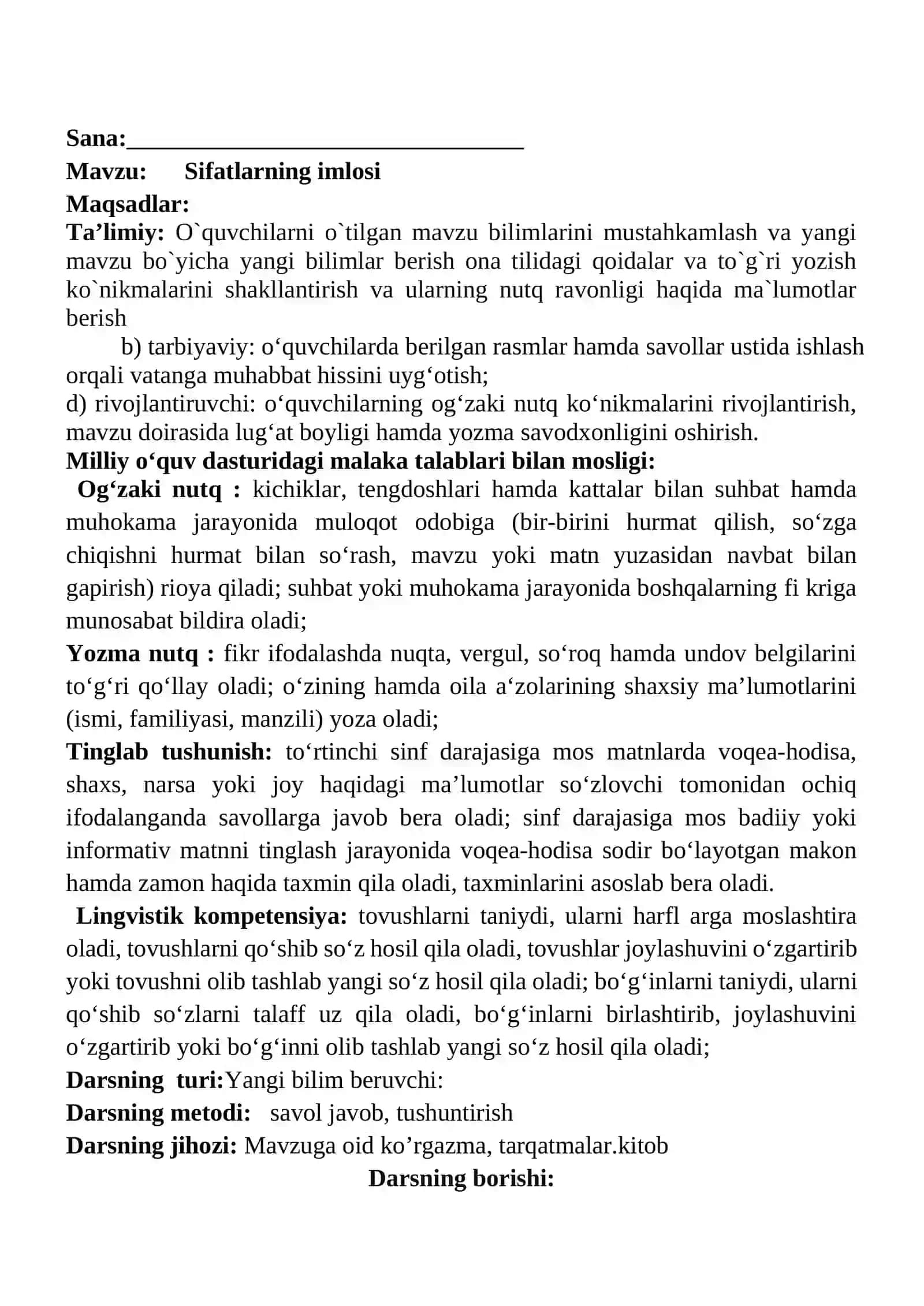 Sifatlarning imlosi mavzusidagi  4-sinf Ona tili  fanidan dars ishlanmasi 2
