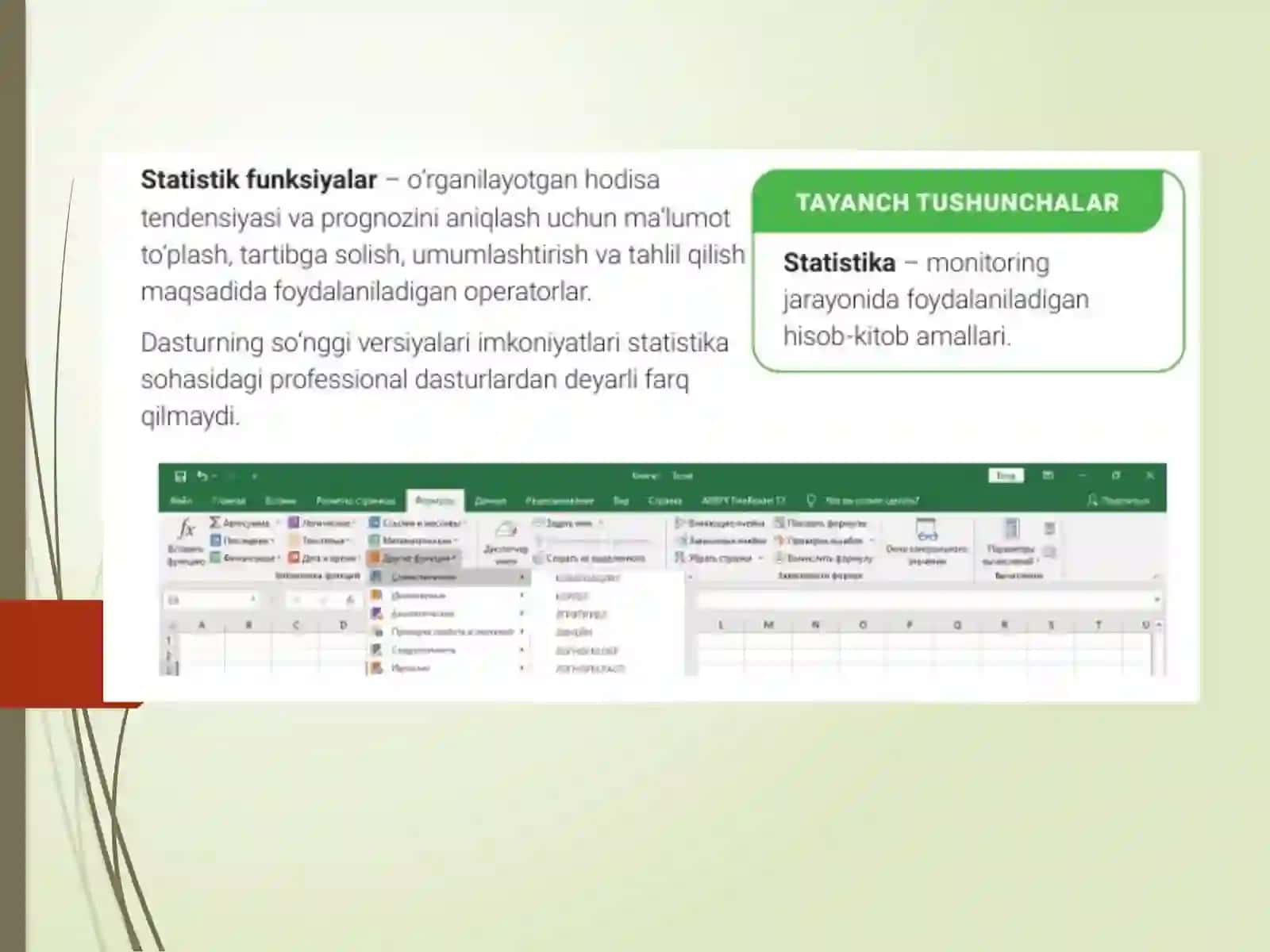 MICROSOFT EXCEL JADVAL MUHARRIRI 2
