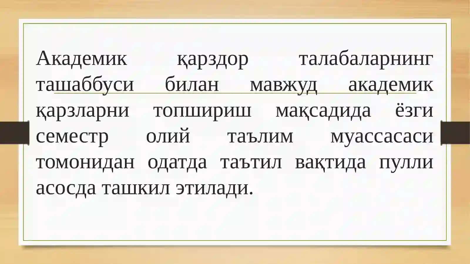Ёзги семестрнинг ташкили 2