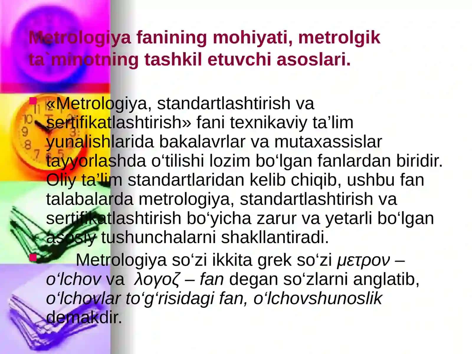Metrologiya, metrologiyaning tashkiliy va huquqiy asoslari 2