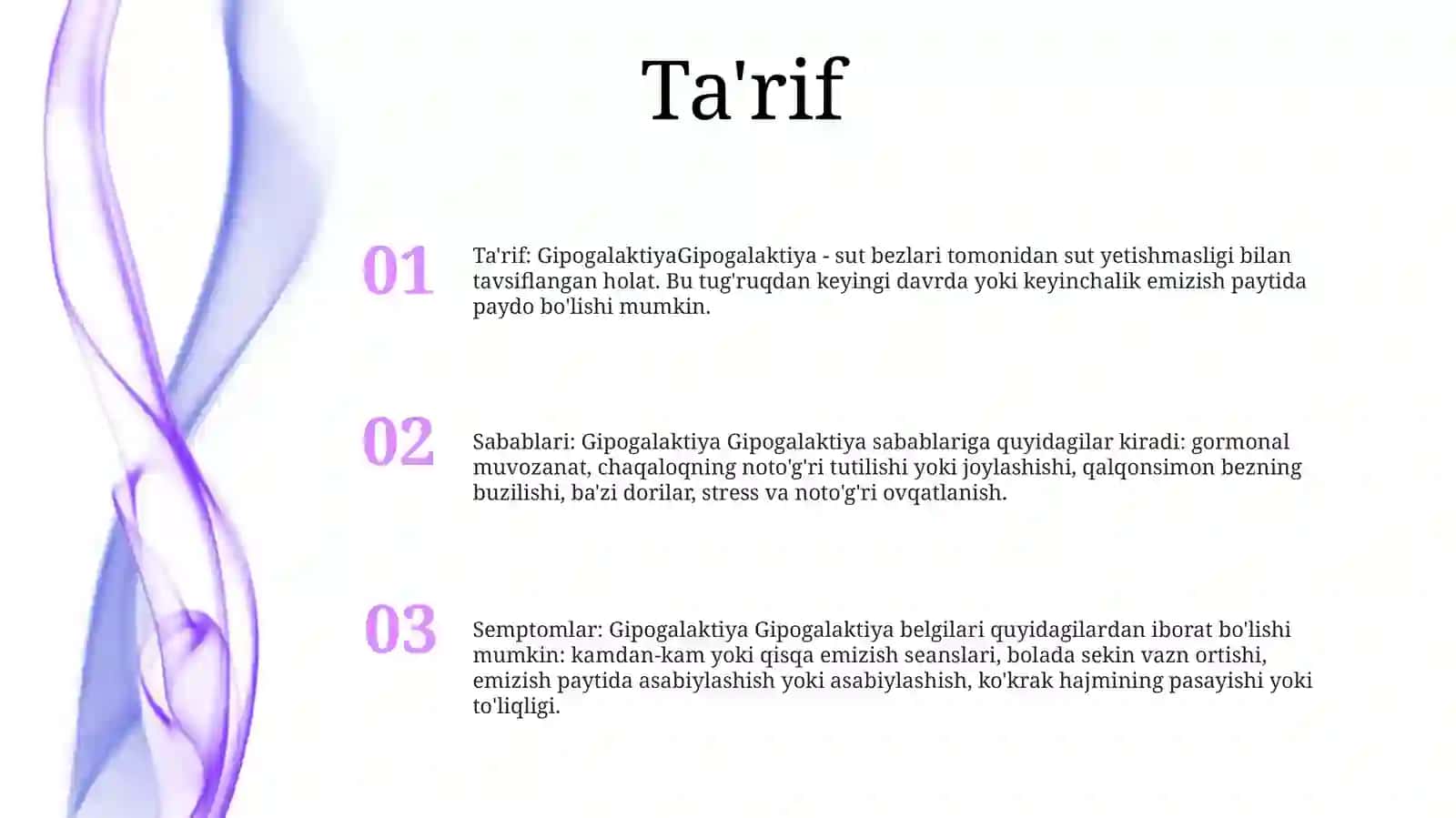 Gipogalaktiya 2