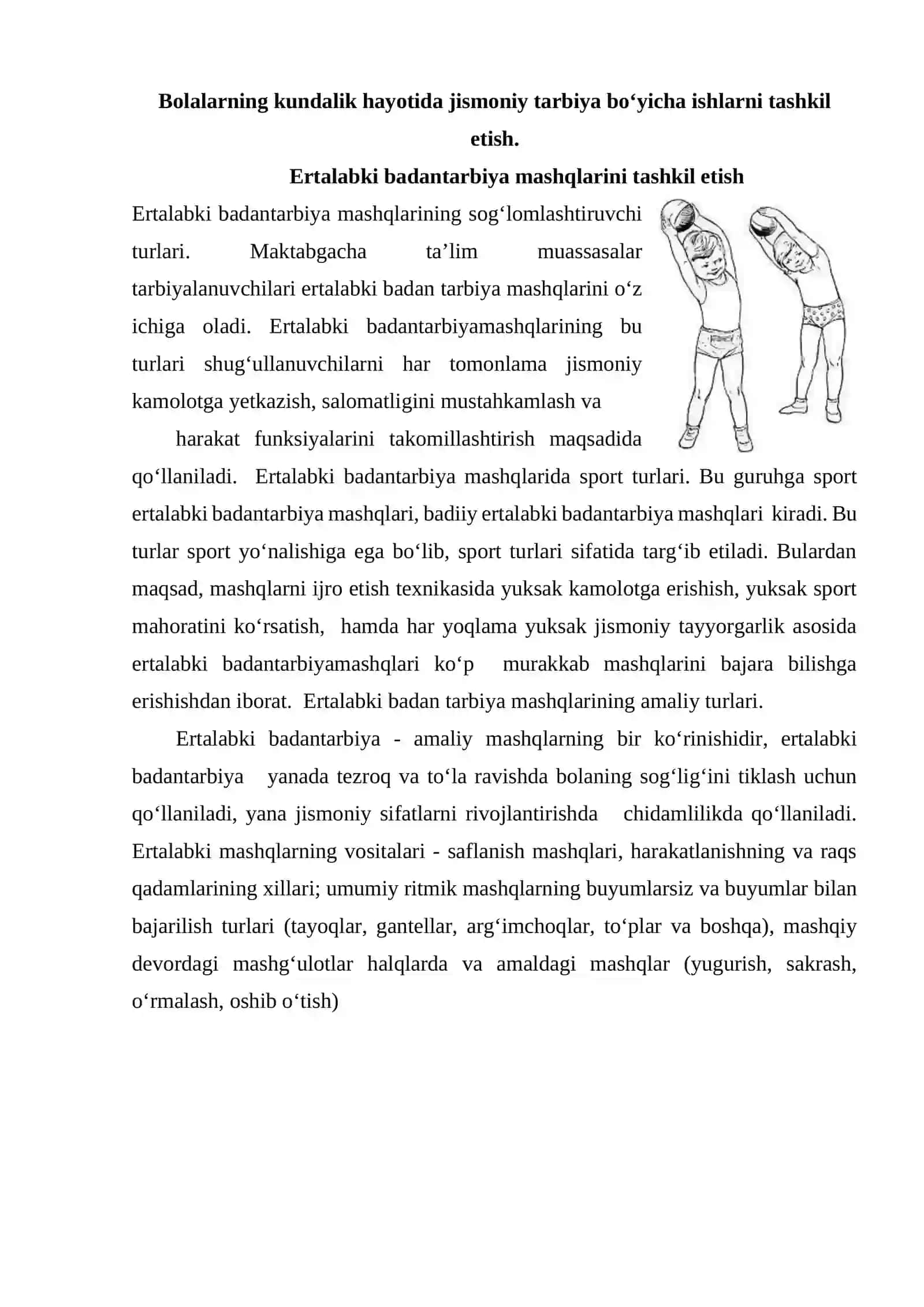 Bolalarning kundalik hayotida jismoniy tarbiya bo‘yicha ishlarni tashkil etish 2