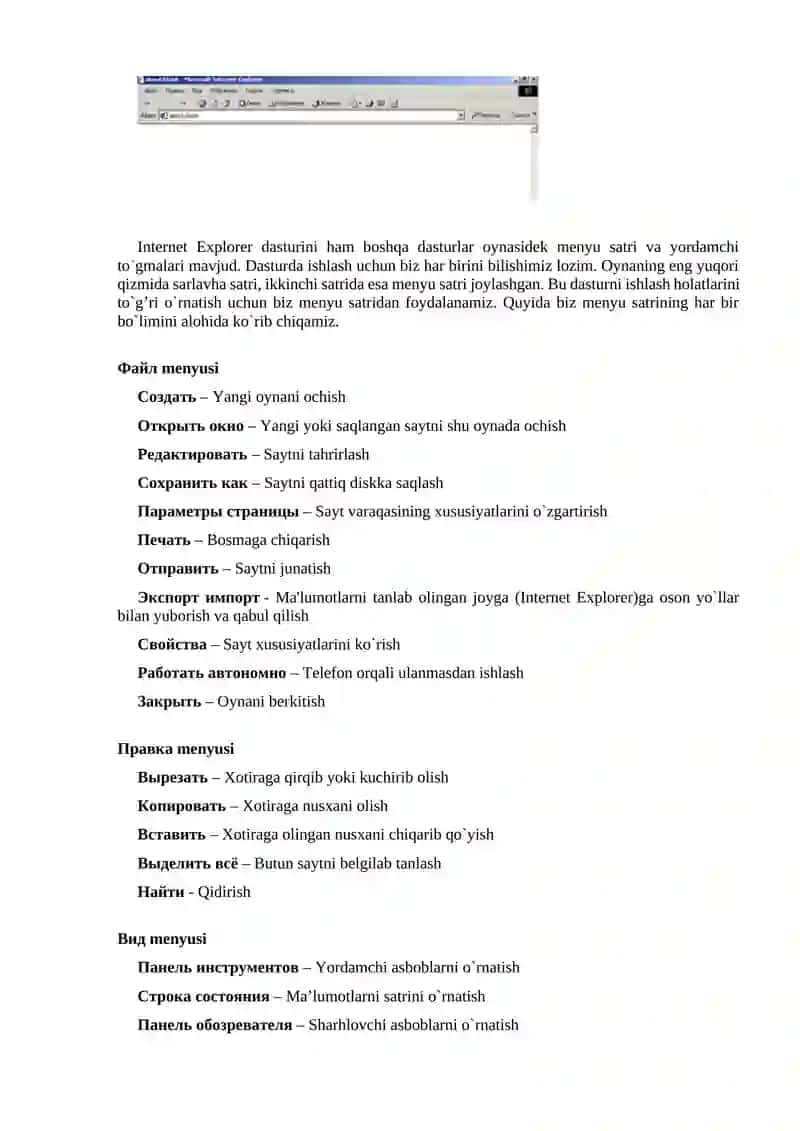 Kompyuter tarmoqlari. Tarmoqlarning texnik vositalari 2