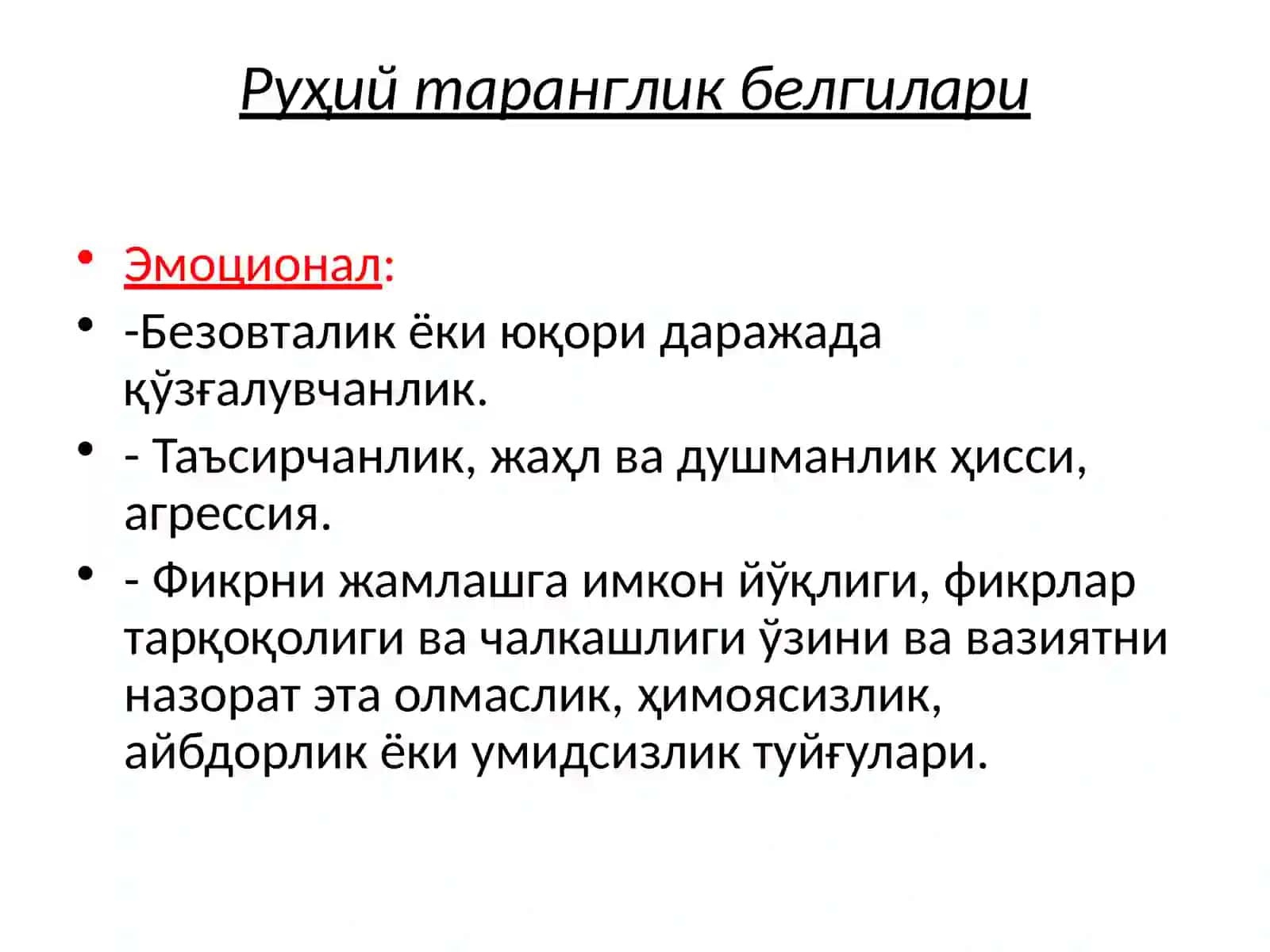 Salomatlikni ruxiy ta'moyillari. Psixikavapsixologiya tushunchalari 2