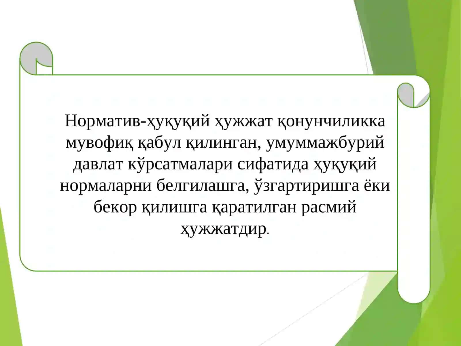 Бухгалтерия ҳисобининорматив-ҳуқуқий тартибга солиш тизими 2