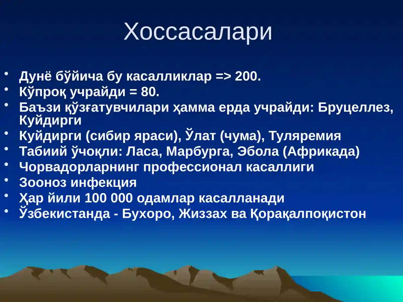 Zoonoz yuqumli kasallik qo‘zg‘atuvchilari (o‘lat, kuydirgi,brutsellyoz) 2