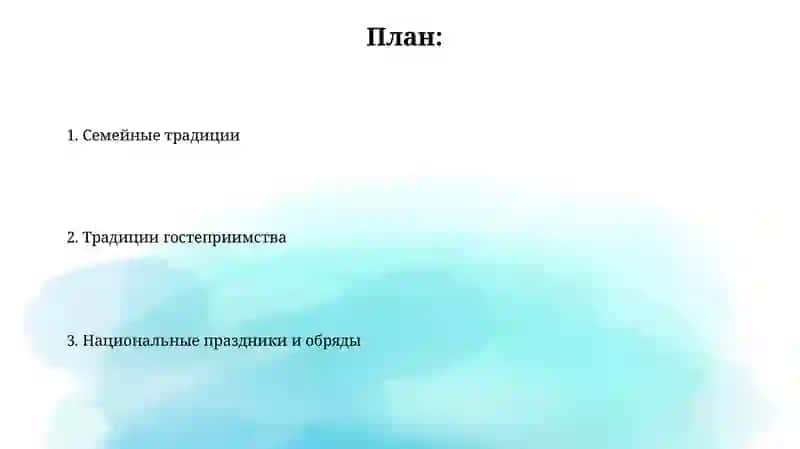 Традиции и обычаи узбекского народа 2