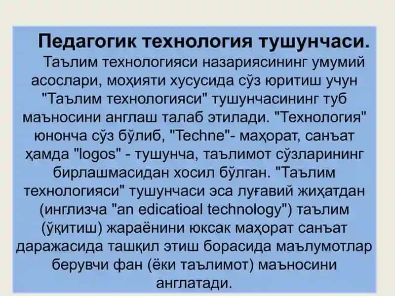 Махсус фанларни ўқитиш жараёнида замонавий ахборот ва педагогик  технологияларидан фойдаланиш 2
