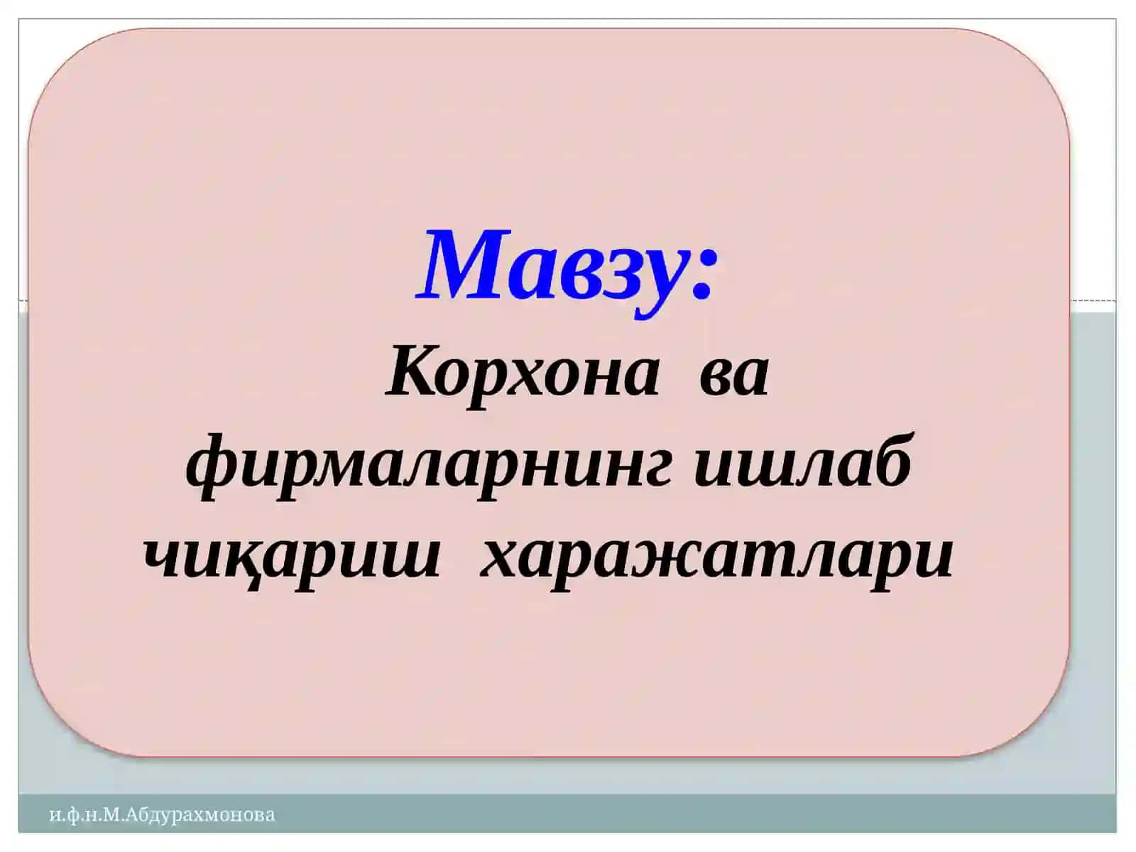 Корхонава фирмаларнинг ишлаб чиқариш харажатлари 2