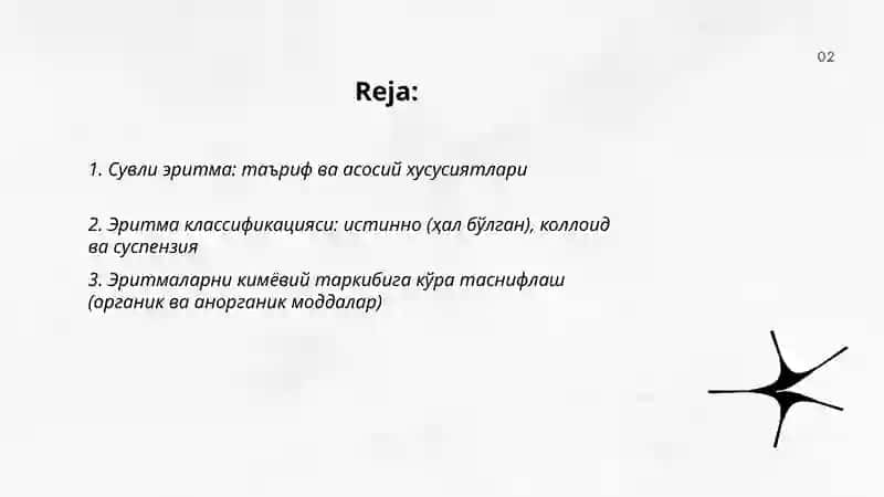 Сувли эритмалар таснифи, Тавсифи таййорланиш боскичлари 2