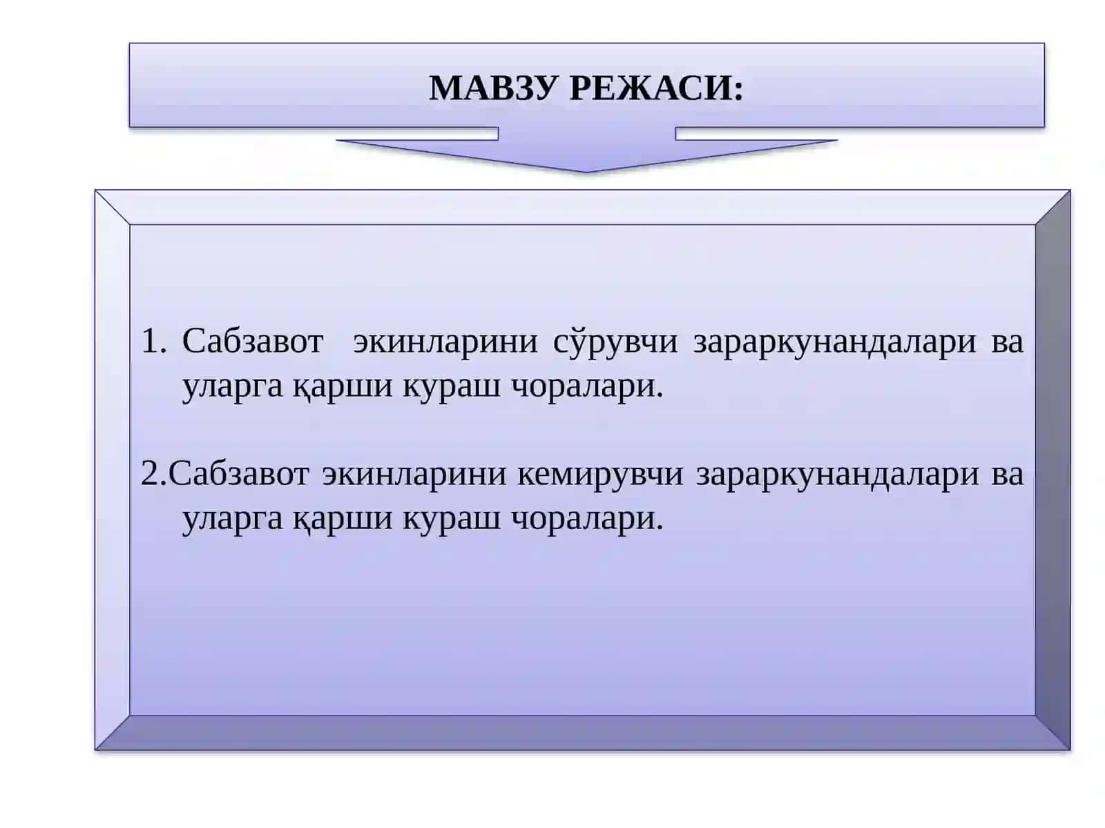 САБЗАВОТ ЭКИНЛАРИНИНГ ЗАРАРКУНАНДАЛАРИ ВА УЛАРГА ҚАРШИ КУРАШ ЧОРАЛАРИ 2