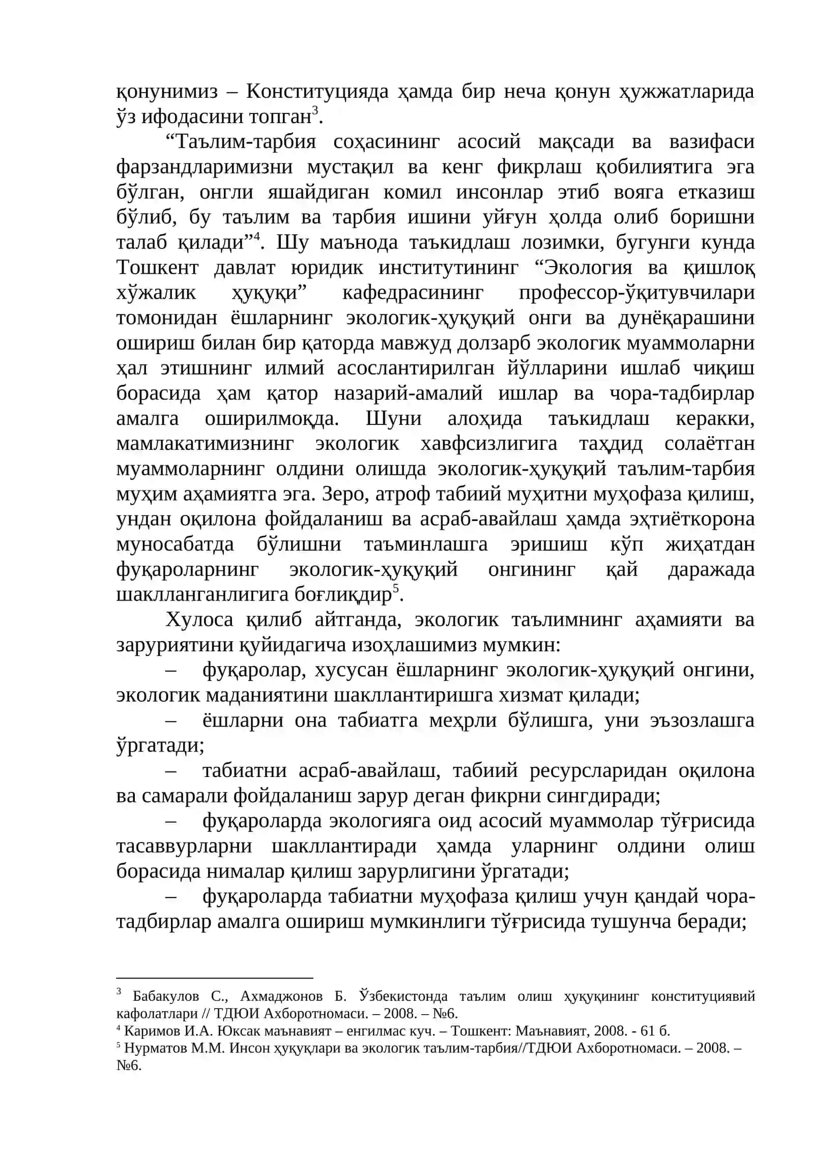 Экологик таълим-тарбия ва барқарор ривожланиш 2