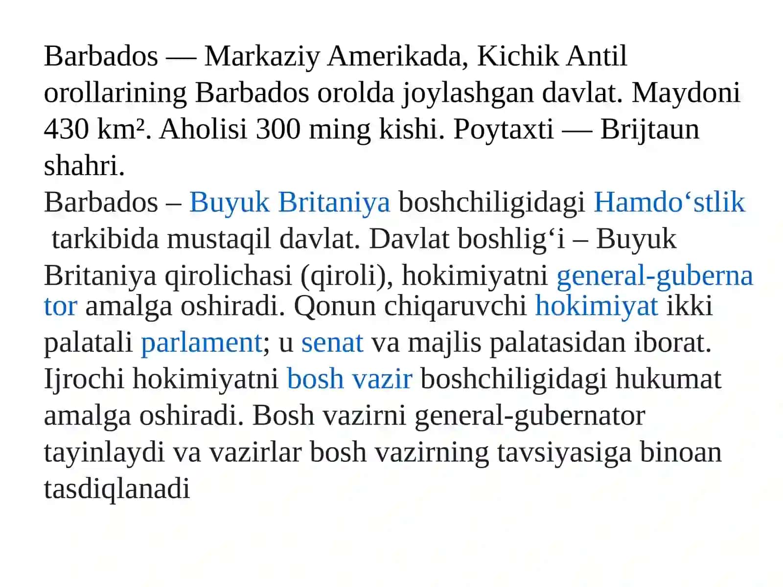 Barbados. Tashqi iqtisodiy aloqalarni xalqaro tartibga solish 2