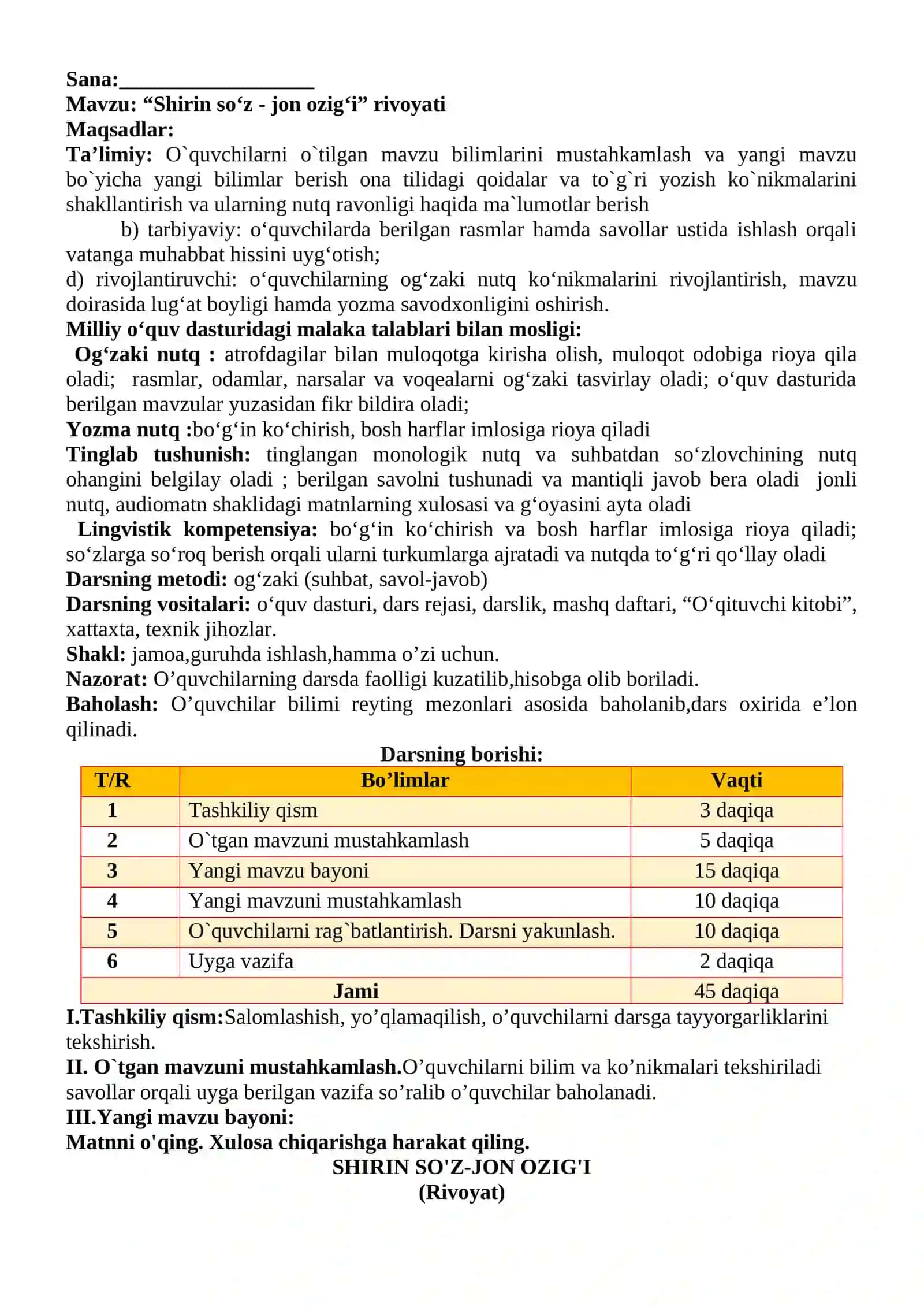 3-sinf Ona tili va o'qish savodxonligi fanidan Shirin so'z - jon ozig'i rivoyati dars ishlanma 2