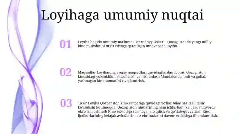 Народный "Оскат" 2