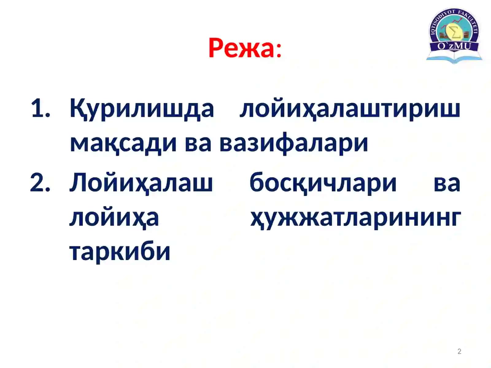 Қурилишда лойиҳалаштириш иқтисодиёти ва уни ташкил этиш 2