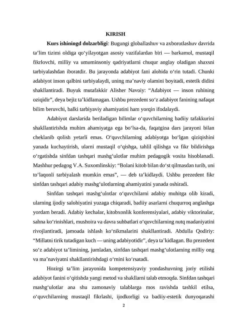 Adabiyot darslarida sinfdan tashqari mashgʻulotlarni tashkil qilish 2