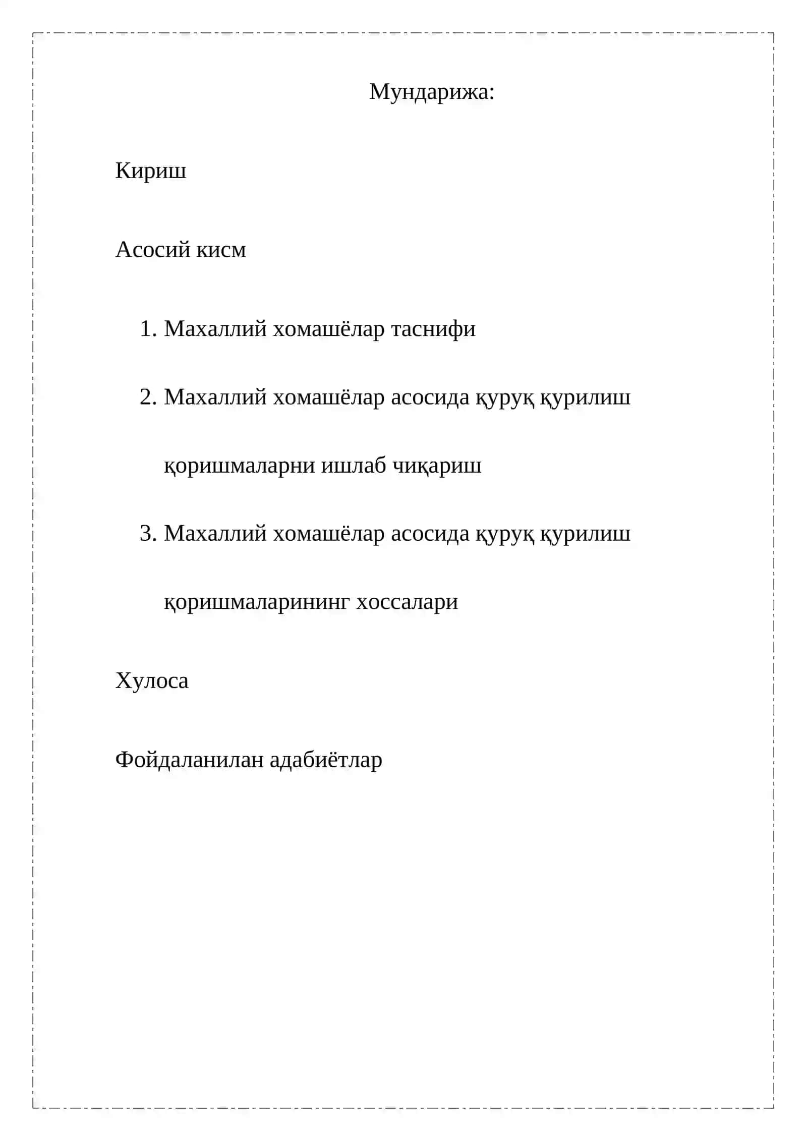 Махаллий хомашёлар асосида қуруқ қурилиш қоришмаларни ишлаб чиқариш. 2