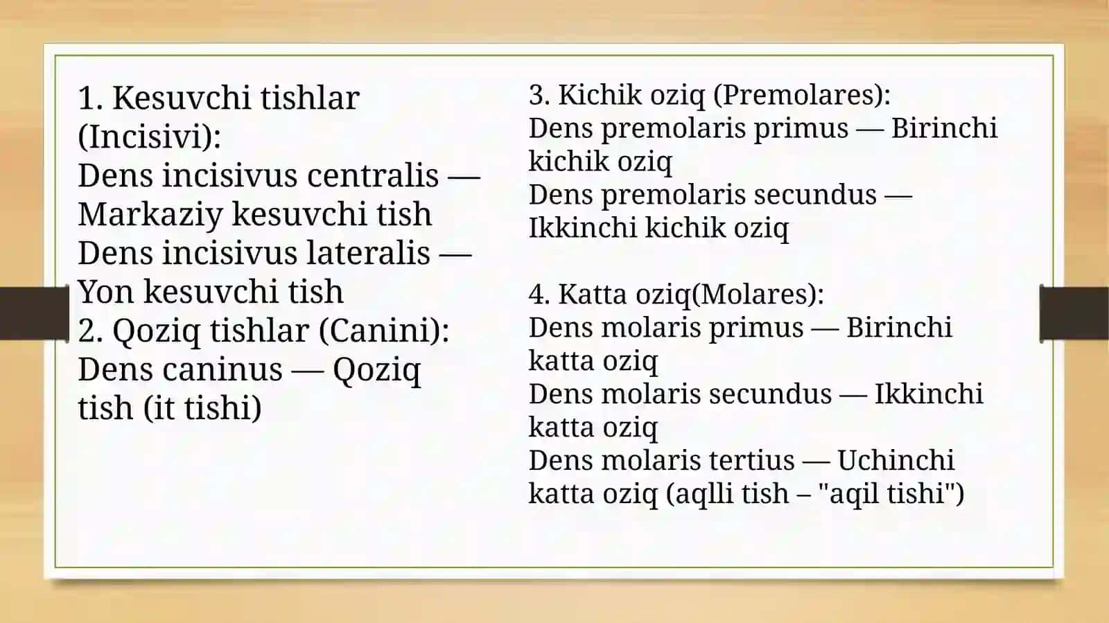 Tish prikursi 2