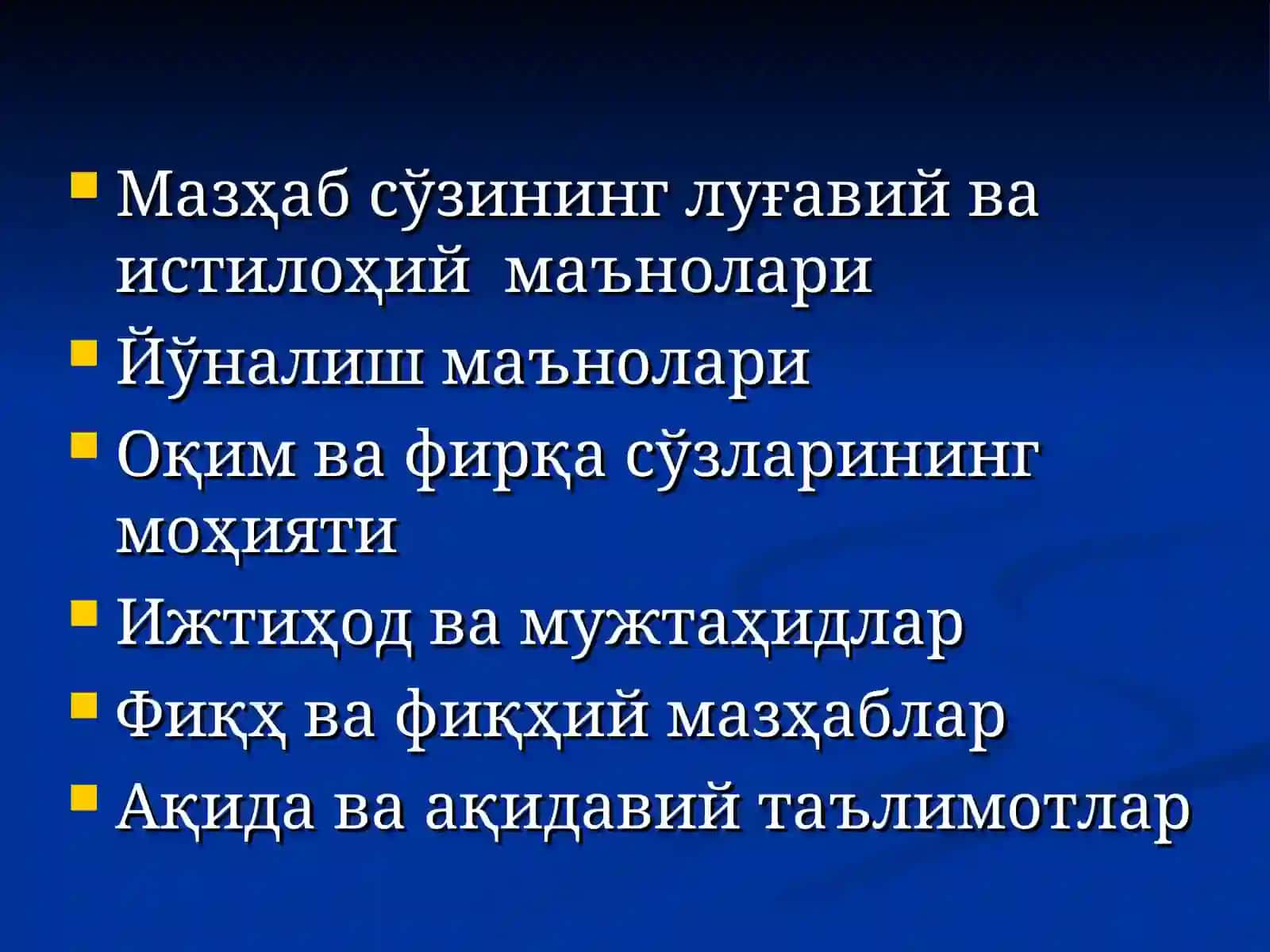Исломдаги оқимлар: хорижийлар, шиалар ва замонавий кўринишдаги оқимлар 2